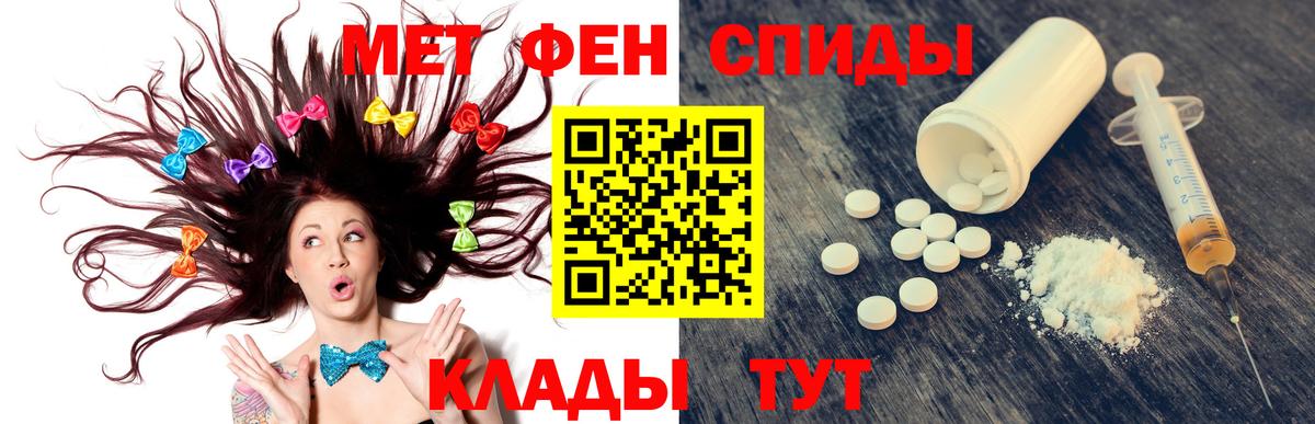 Дивногорск  Amphetamine VHQ  АМФ  Вход с VPN  АМФЕТАМИН 