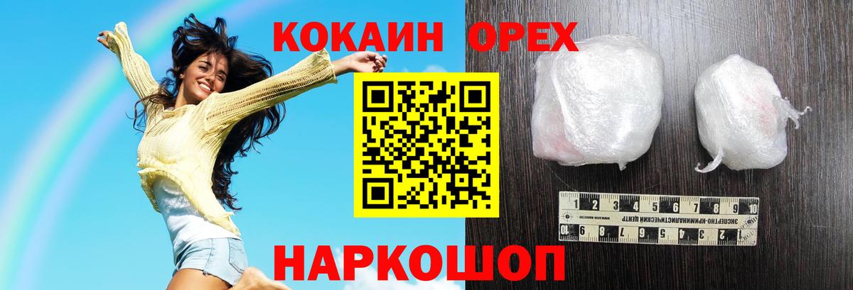 КОКАИН  MDMA  Мефедрон кристаллы  Гашиш  Дивногорск  Вход с VPN  Марихуана 