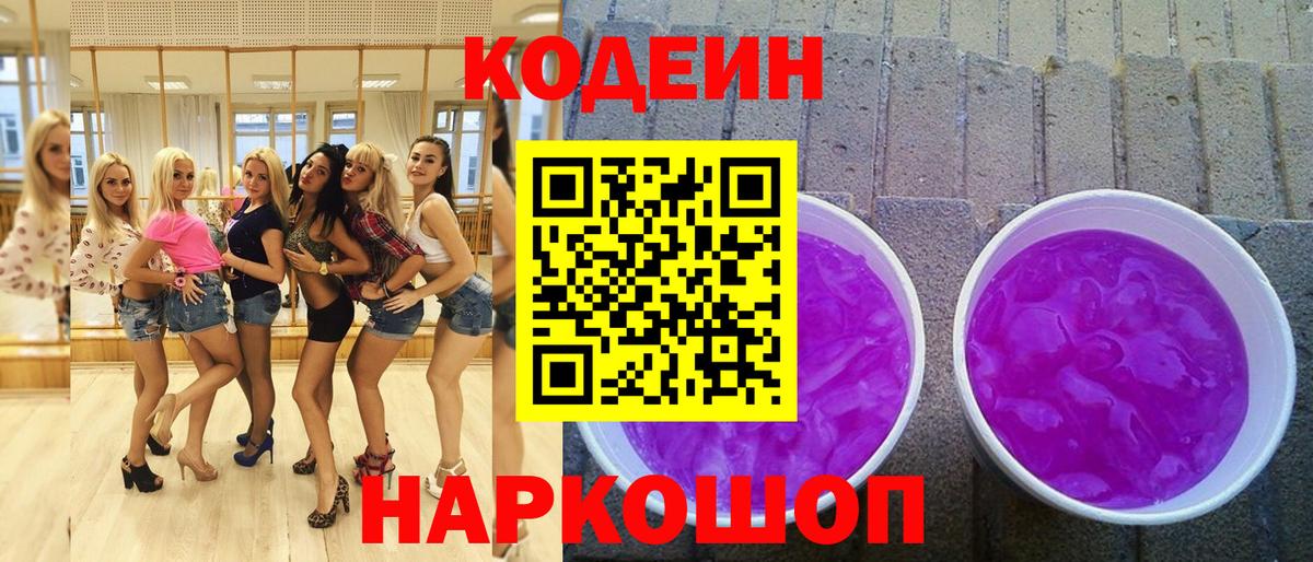 Амфетамин Дивногорск