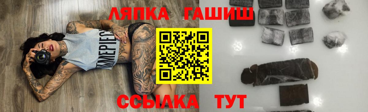 ГАШИШ  Вход с VPN  ГАШ гарик  Дивногорск  ГАШ 40% ТГК 