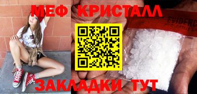 стаф Балаково