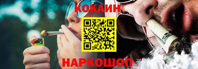 синтетический гашиш Будённовск