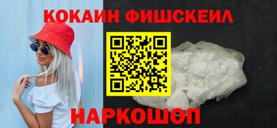 кокаин VHQ Балахна