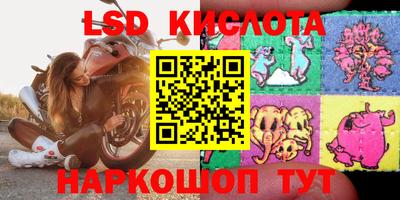 кокаин VHQ Балахна