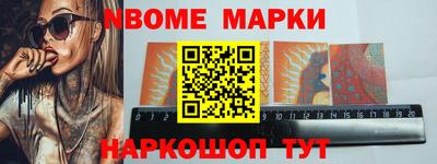 стаф Балаково