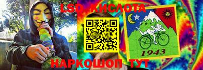 стаф Балаково