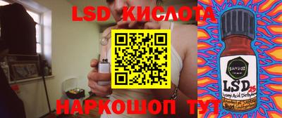 стаф Балаково
