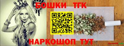 стаф Балаково
