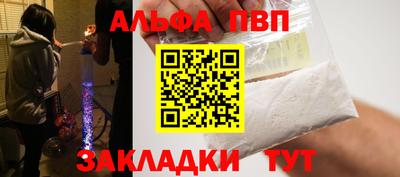 стаф Балаково