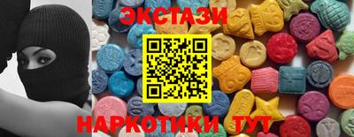 стаф Балаково