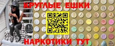 стаф Балаково