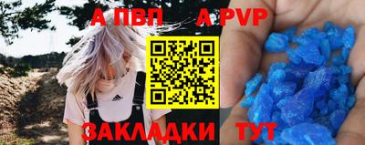 стаф Балаково