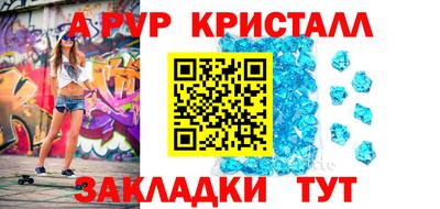 МДПВ Балашиха