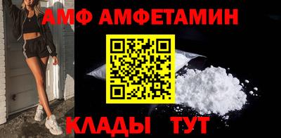 стаф Балаково