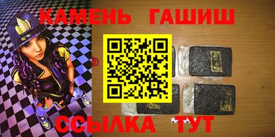 стаф Балаково