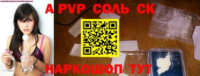 МДПВ Балашиха