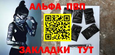 стаф Балаково