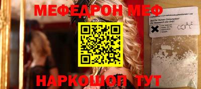 стаф Балаково