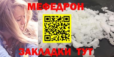стаф Балаково