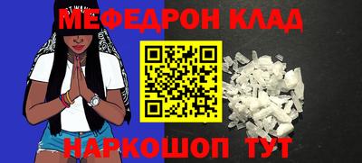 стаф Балаково