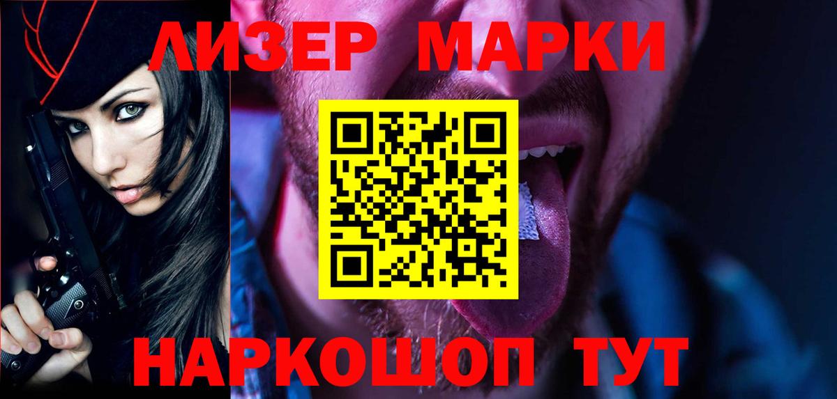 LSD-25 экстази кислота  Вход с VPN  Лсд 25 экстази ecstasy  Дивногорск 