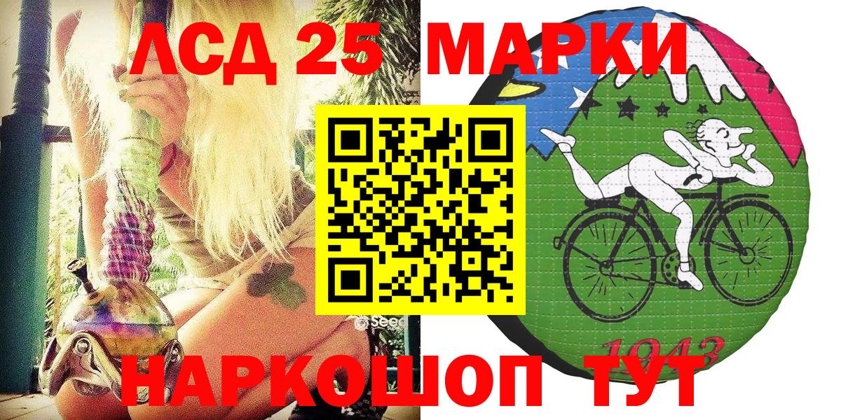 Марки NBOMe 1500мкг  Вход с VPN  Марки NBOMe 1500мкг  Дивногорск 