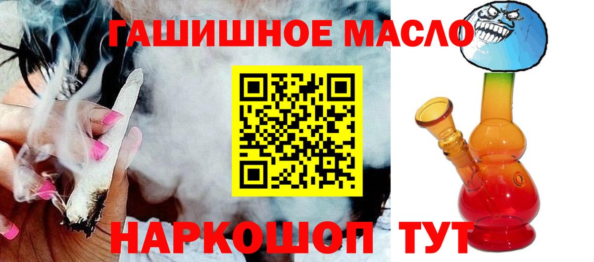Дистиллят ТГК Wax  где купить   Дивногорск  Вход с VPN 