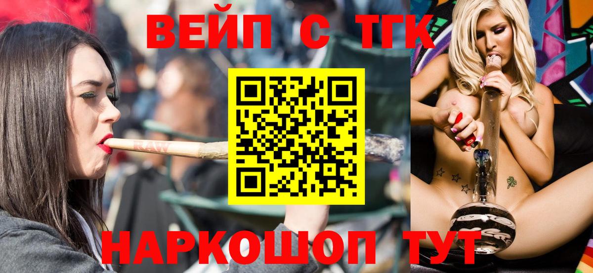 Дистиллят ТГК Wax Дивногорск