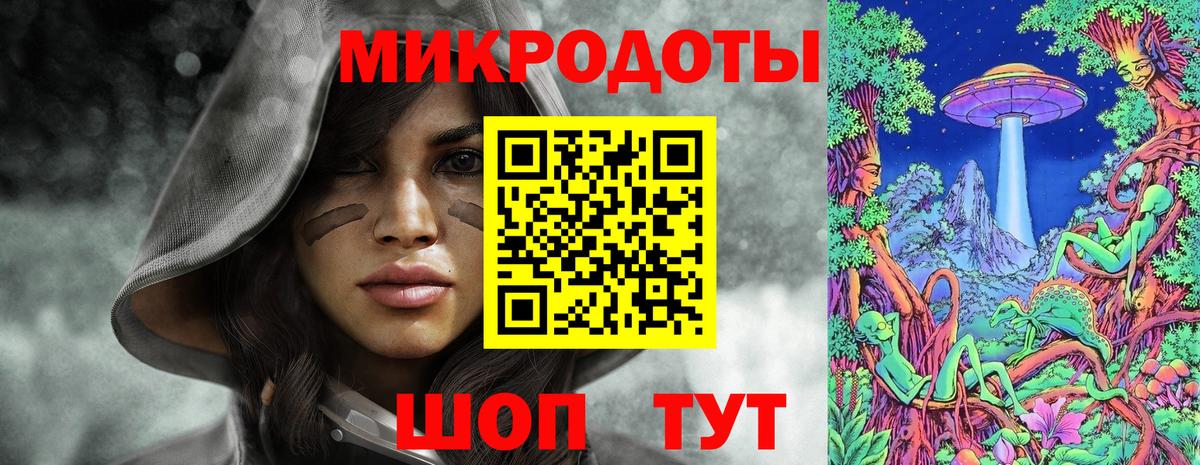 Галлюциногенные грибы Magic Shrooms  Вход с VPN  сколько стоит  Дивногорск 
