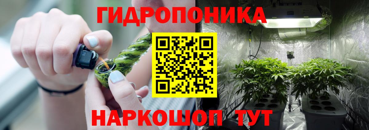 Каннабис гибрид  МАРИХУАНА OG Kush  Конопля VHQ  Дивногорск  Вход с VPN 