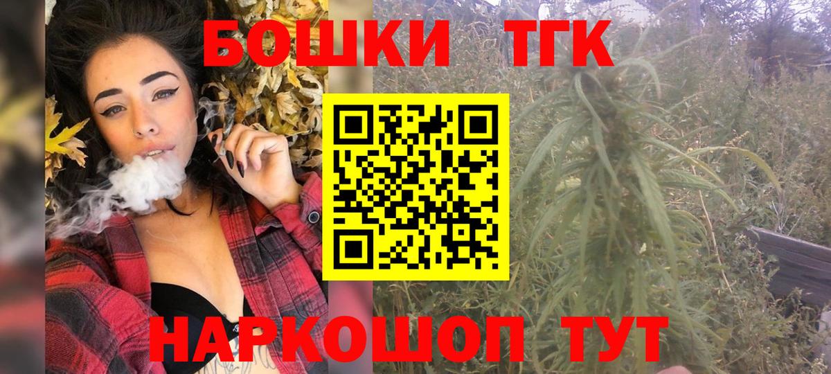 Бошки марихуана тримм Дивногорск